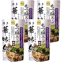 Amazon.co.jp: トリゼンフーズ 博多華味鳥 もつ鍋スープ 600g